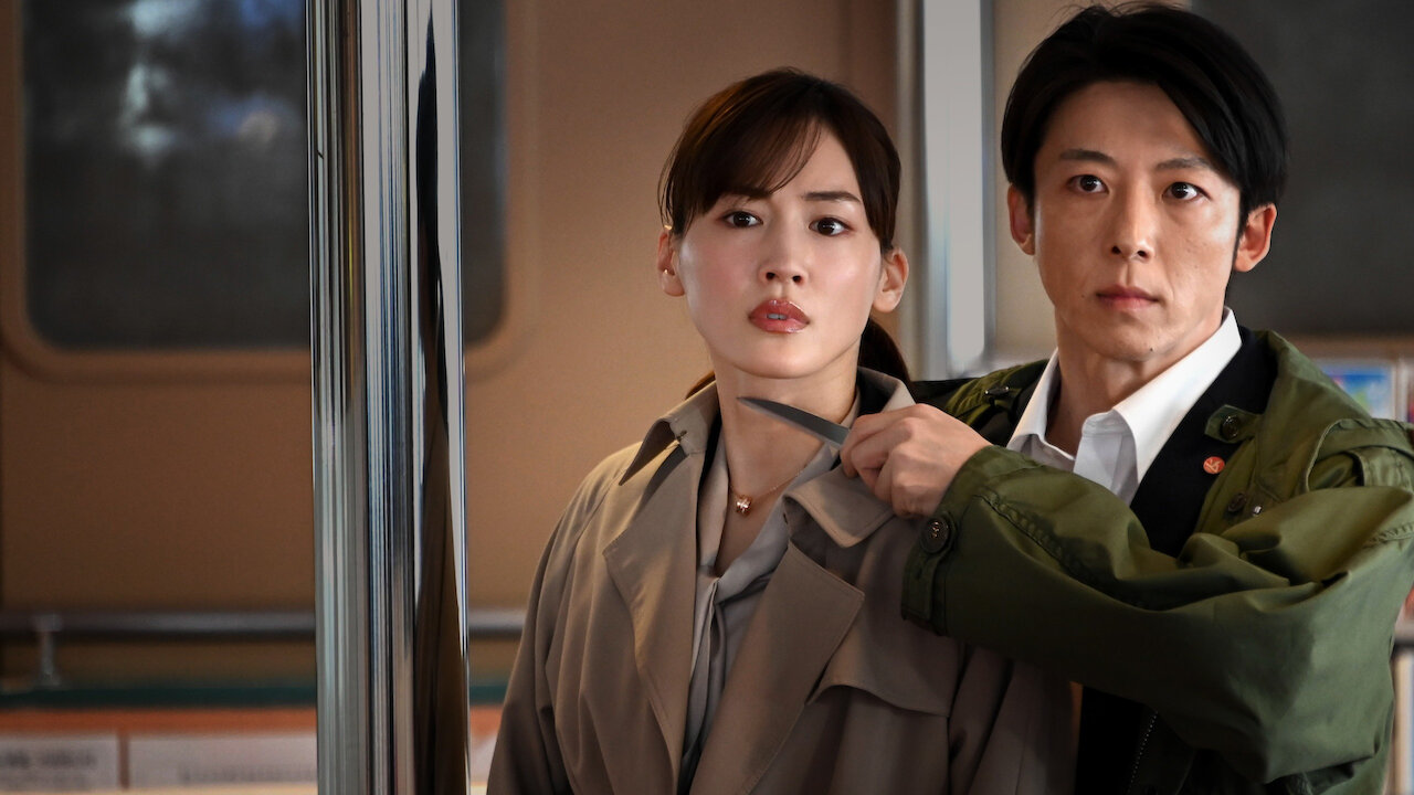 天国と地獄 ~サイコな2人～﻿を観﻿る | Netflix