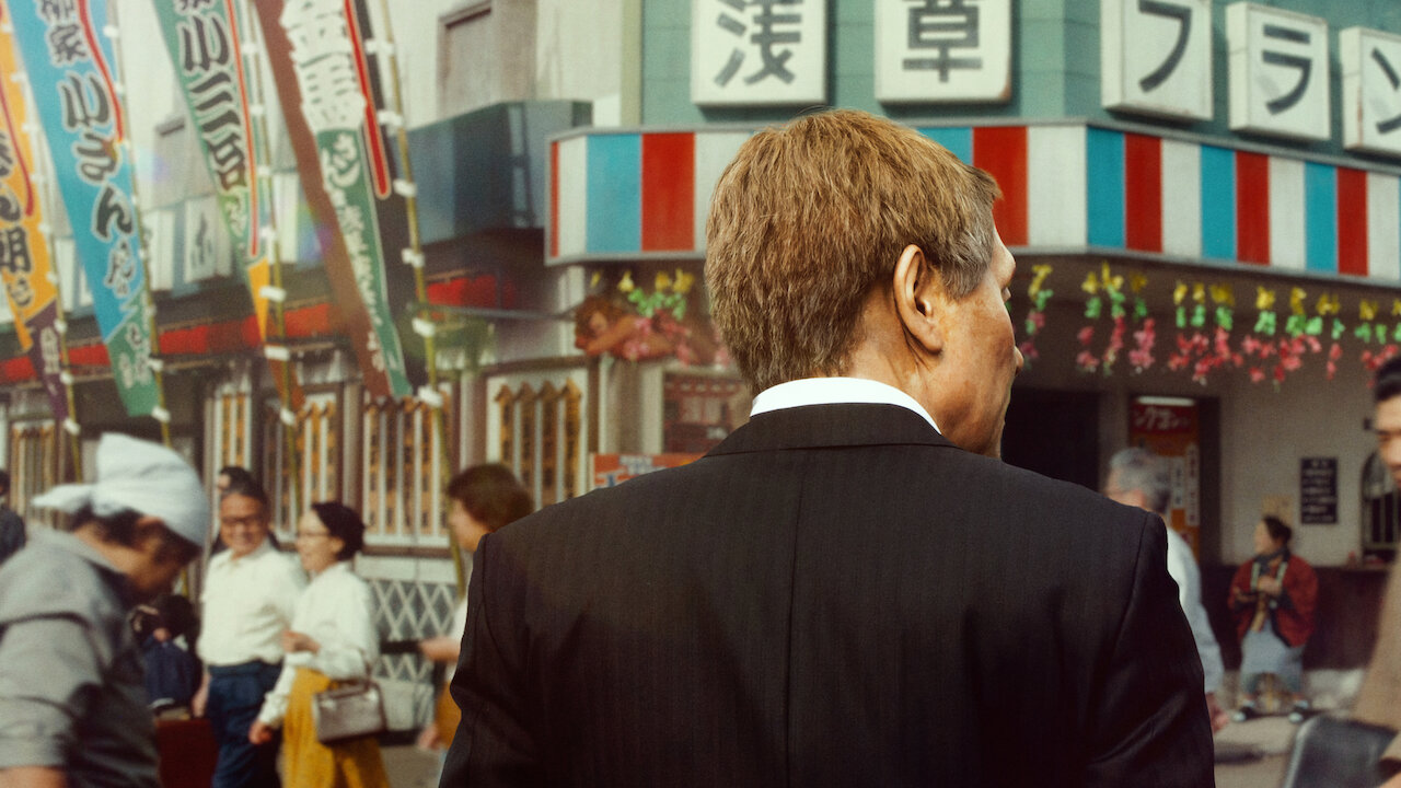 浅草キッド﻿を観﻿る | Netflix (﻿ネ﻿ッ﻿ト﻿フ﻿リ﻿ッ﻿ク﻿ス﻿) 公﻿式サ﻿イ﻿ト