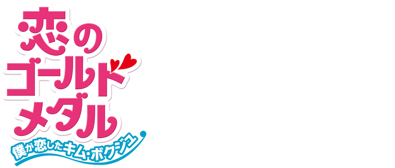 あぴ様 ご確認用ページ｜アクセサリー(女性用)
