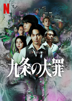 10DANCE﻿を観﻿る | Netflix (﻿ネ﻿ッ﻿ト﻿フ﻿リ﻿ッ﻿ク﻿ス﻿) 公﻿式サ﻿イ﻿ト