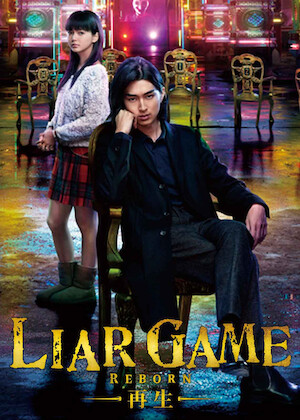 LIAR GAME The Final Stage﻿を観﻿る | Netflix