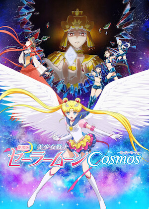 魔法少女まどかマギカ﻿を観﻿る | Netflix