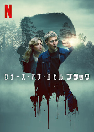 アポロ13﻿を観﻿る | Netflix